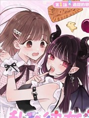 漫改作品封面示意